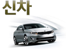 신차